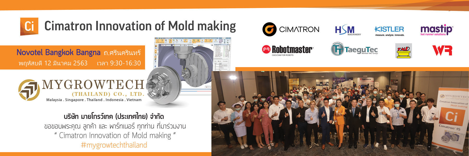 Mygrowtechthailand Cimatron Innovation of Mold Making