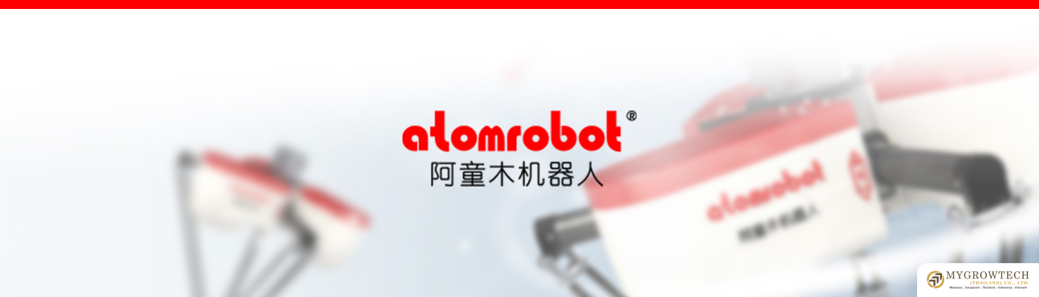 Atom Robot หุ่นยนต์อุตสาหกรรม Mygrowtechthailand