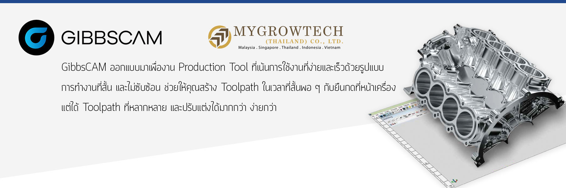 GibbsCAM CAM for Production Mass - Mygrowtechthailand
