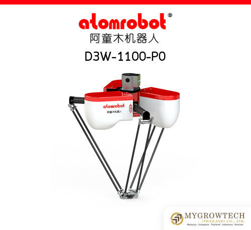 Atom Robot D3W-1100